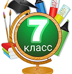 Фотография класса.