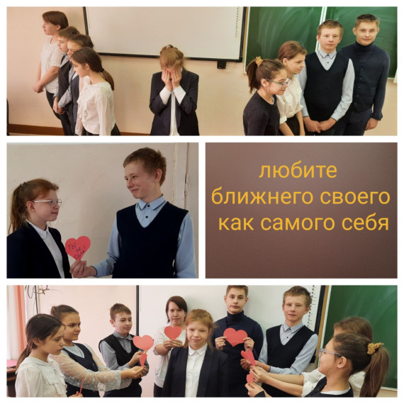 «ДРУЖИТЬ ЗДОРОВО!».